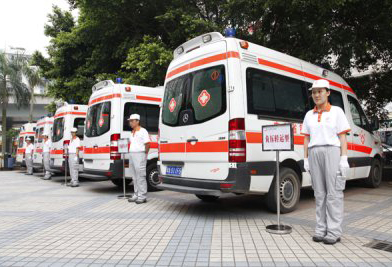 天台县活动医疗保障